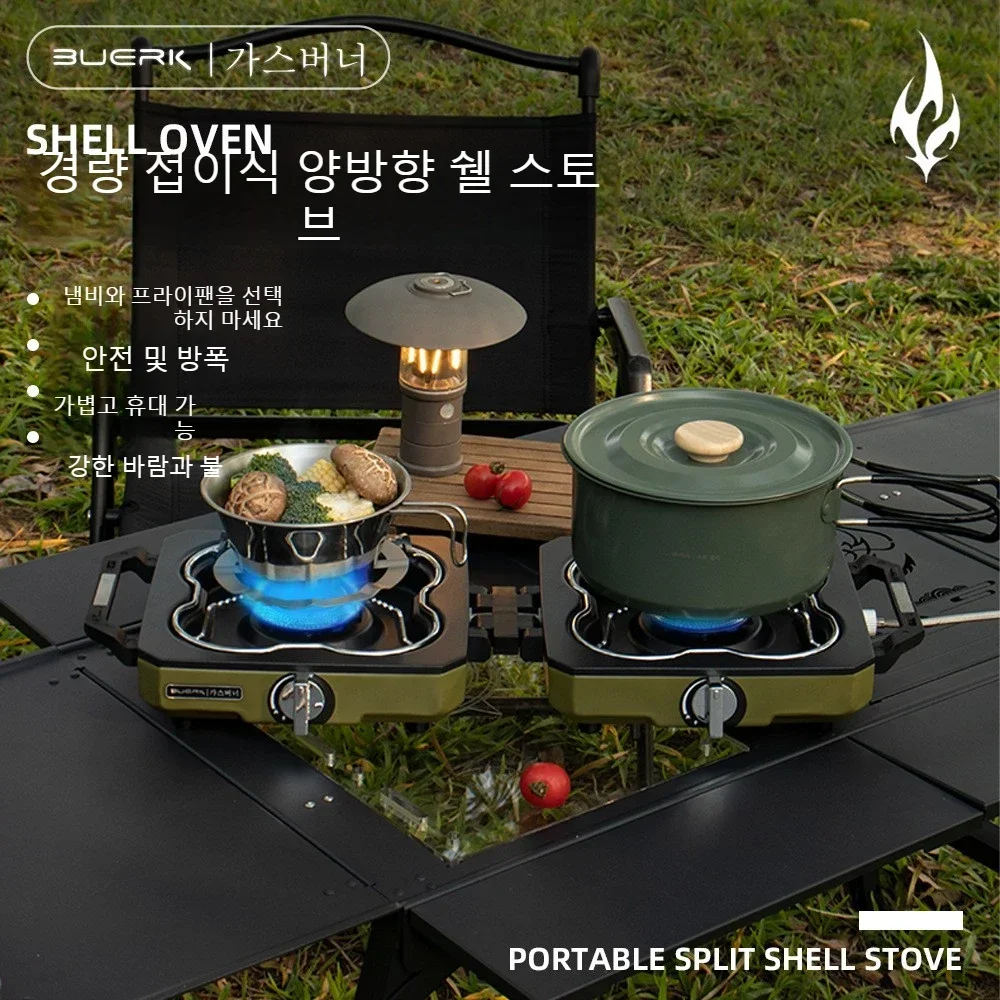 Camping Double Cooking Stove - 캠핑 스토브 더블 버너 휴대용 고화력