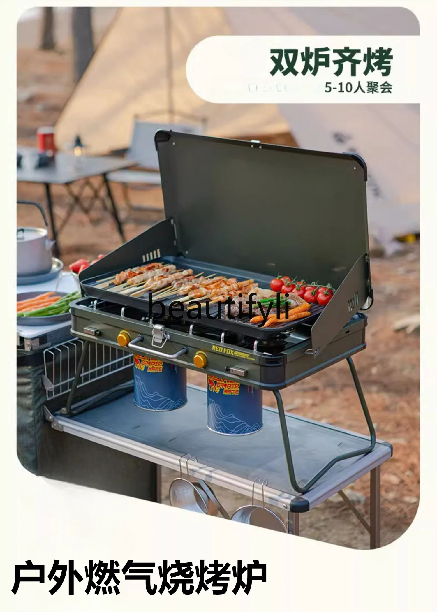 Z189 더블 헤드 가스 그릴 캠핑 야외 요리 도구 휴 - Camping Double Cooking Stove 리뷰 및 가격