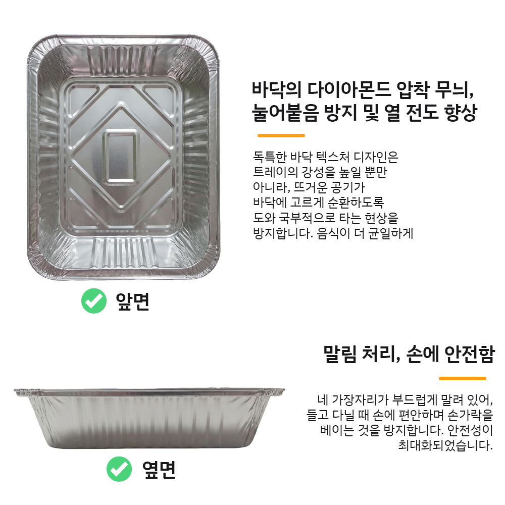 판다투어 아웃도어 캠핑 고온 내열 알루미늄 호일 베이킹 - Camping Cooking Cupboard 리뷰 및 가격