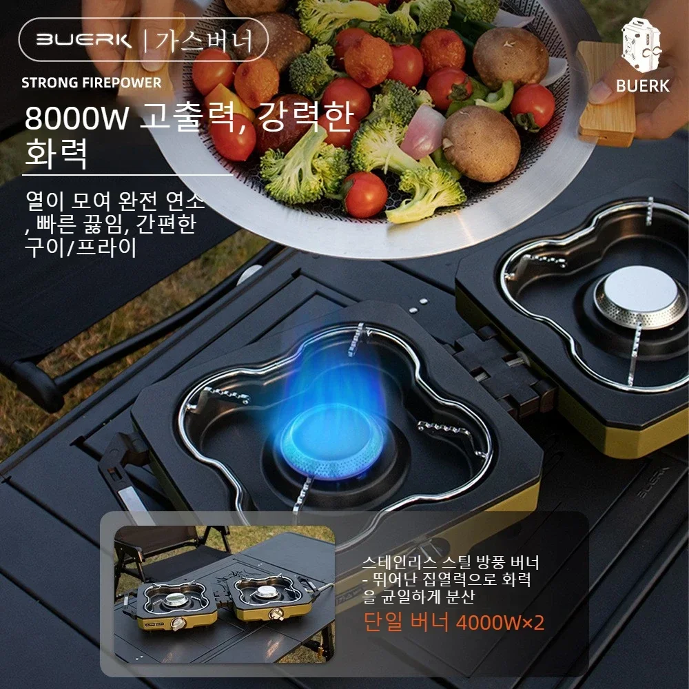 캠핑 스토브 더블 버너 휴대용 고화력 접이식 캠프 가스 - Camping Double Cooking Stove 리뷰 및 가격