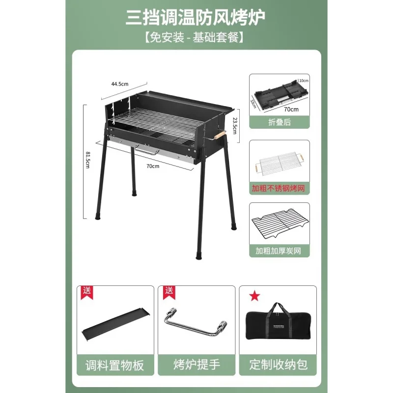 휴대용 무연 숯불 바베큐 그릴, 화력 조절 가능, 야외 - Camp Grill Portable Folding 리뷰 및 가격