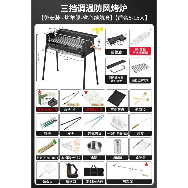 휴대용 무연 숯불 바베큐 그릴, 화력 조절 가능, 야외 - Camp Grill Portable Folding 리뷰 및 가격