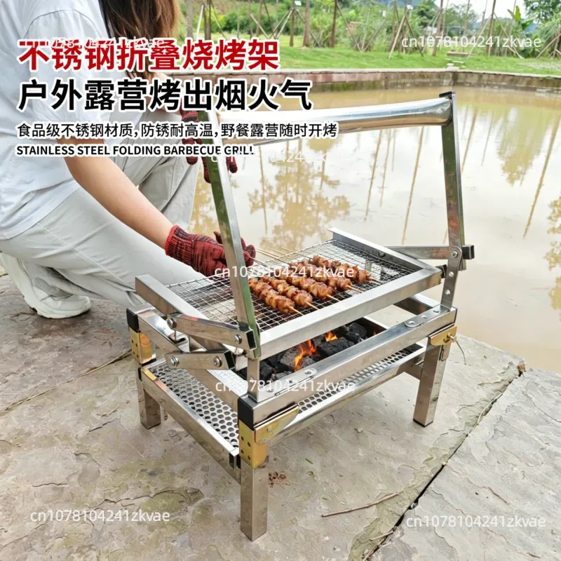 새로운 바베큐 그릴 가정용 스테인리스 스틸 플립 바베큐 - Camp Grill Portable Folding 리뷰 및 가격